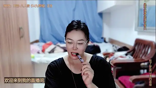 Snapshot of yingying1222 chatting on 05-24-26, 02:22 yingying1222 online show from 05-24-26, 02:22