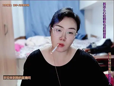 Snapshot of yingying1222 chatting on 06-01-26, 01:13 yingying1222 online show from 06-01-26, 01:13