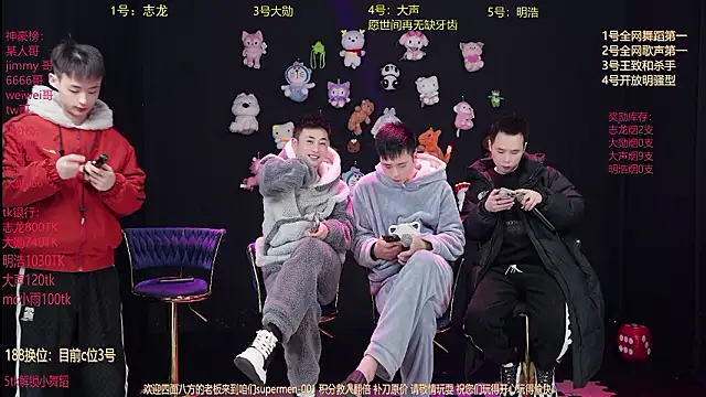 supermen-001 online show from 02-08-26, 02:53