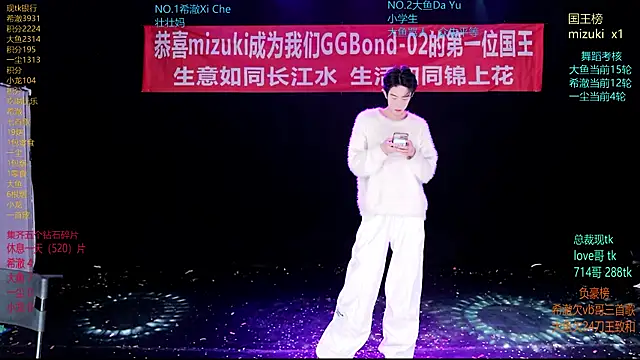 GGBond-02 online show from 03-12-26, 02:56