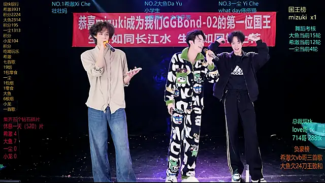 GGBond-02 online show from 03-13-26, 02:01