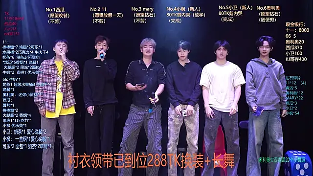 Dzboy-003 online show from 03-12-26, 11:49