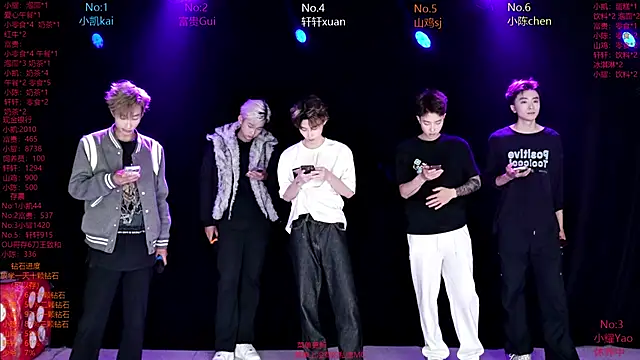 AOA-boy online show from 04-03-26, 01:25