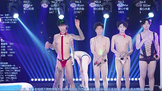 AOA-boy online show from 07-05-26, 05:14