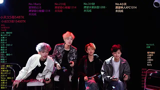 Eagle-five001 online show from 04-02-26, 11:52