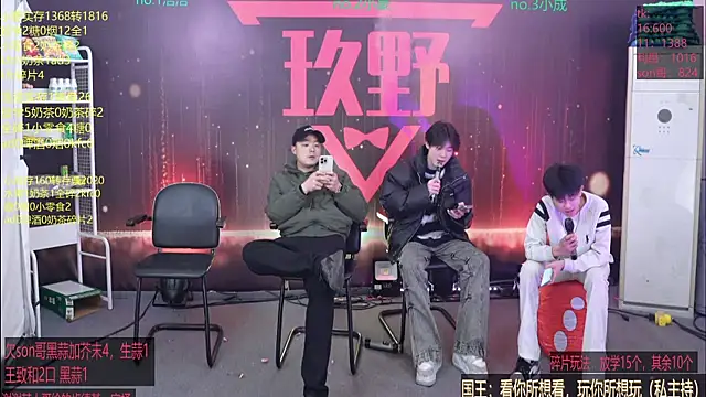 Snapshot of woshididimen chatting on 03-04-26, 12:33 woshididimen online show from 03-04-26, 12:33