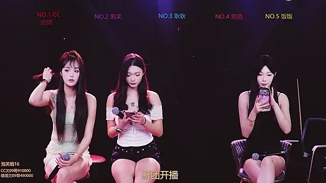 ZNZ-101 online show from 03-05-26, 11:50