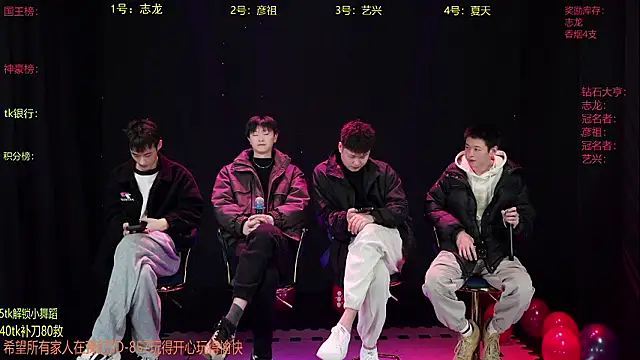 SD-857 online show from 03-05-26, 06:31