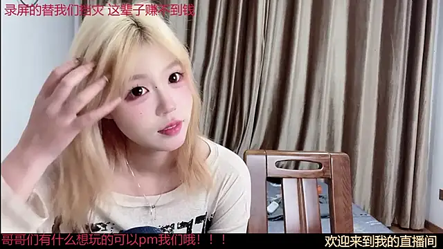 Snapshot of SM_0007 chatting on 05-29-26, 07:45 SM 0007 online show from 05-29-26, 07:45