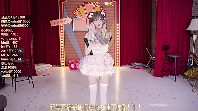 MSN101 online show from 03-18-26, 03:04