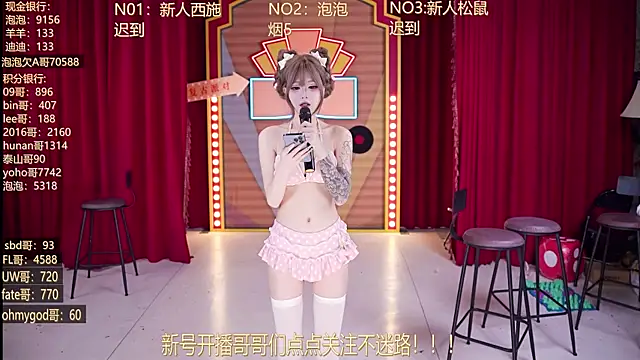 MSN101 online show from 03-27-26, 03:12