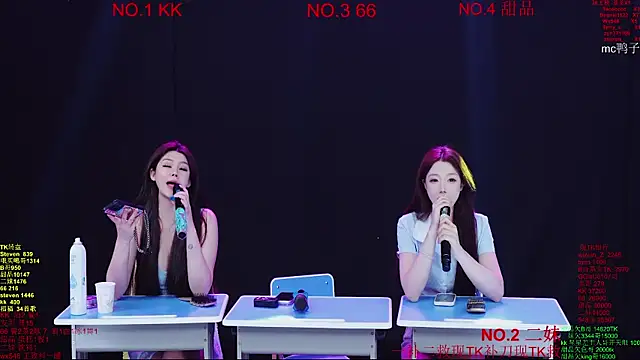 Comebaby-07 online show from 03-24-26, 02:16