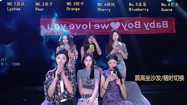 SG-0310 online show from 03-22-26, 05:55