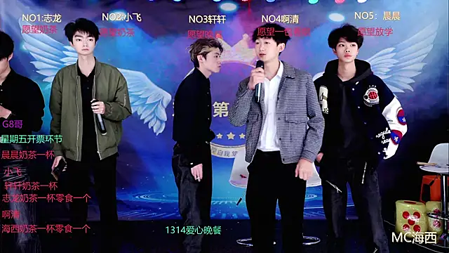 Snapshot of S-Lucky1 chatting on 03-18-26, 08:06 S-Lucky1 online show from 03-18-26, 08:06