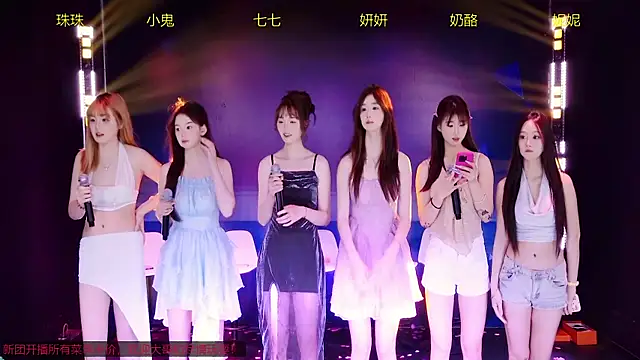 Yonzon-001 online show from 03-13-26, 06:53