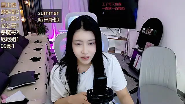 Summerbaby-001 online show from 05-02-26, 12:21