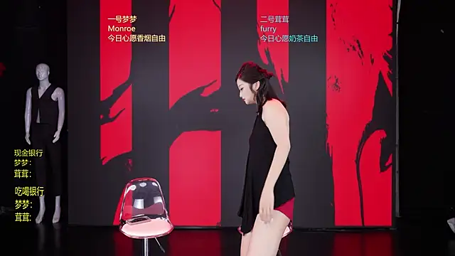 Hotgirl-001 online show from 04-04-26, 01:30