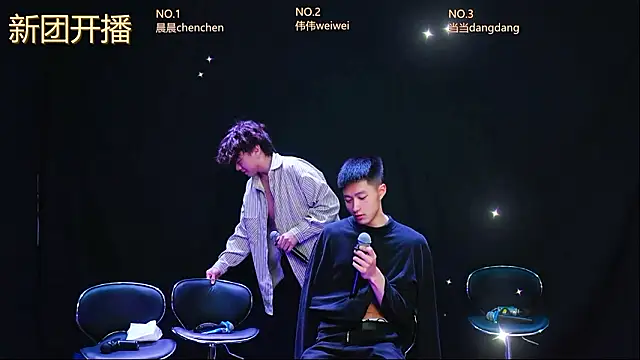 kissbaby-999 online show from 03-20-26, 03:06