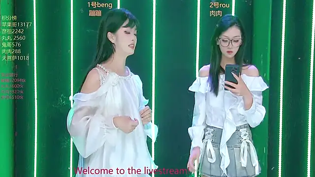 Snapshot of Fortun-888 chatting on 03-26-26, 01:06 Fortun-888 online show from 03-26-26, 01:06