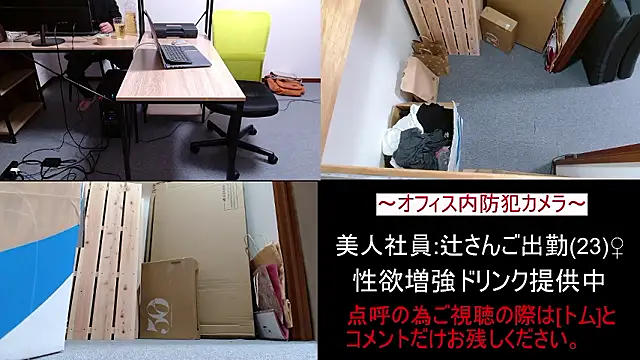 Toms-BBQse online show from 03-27-26, 01:22