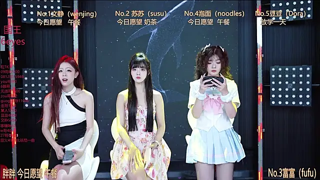 Sweetbaby-1 online show from 06-03-26, 02:36