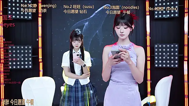 Sweetbaby-1 online show from 06-04-26, 02:39