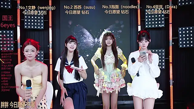 Sweetbaby-1 online show from 06-16-26, 02:47