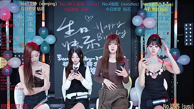 Sweetbaby-1 online show from 06-28-26, 02:28