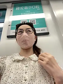 meimeibuguai online show from 06-01-26, 10:28