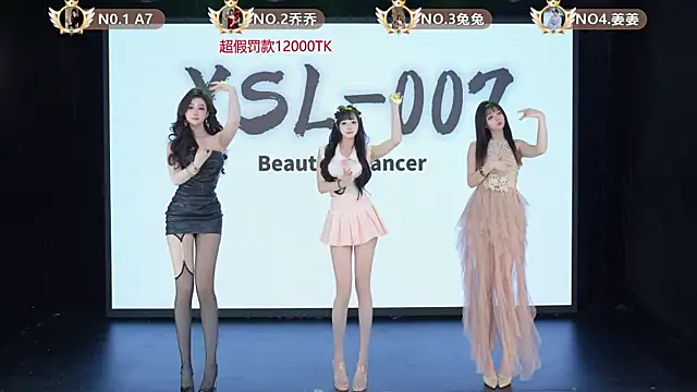 YSL-007 online show from 05-18-26, 02:12