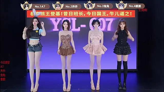 Snapshot of YSL-007 chatting on 06-30-26, 11:33 YSL-007 online show from 06-30-26, 11:33
