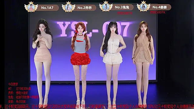Snapshot of YSL-007 chatting on 07-08-26, 11:48 YSL-007 online show from 07-08-26, 11:48
