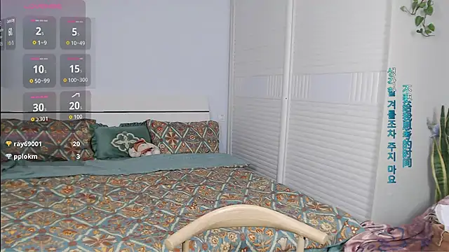 sasating online show from 04-29-26, 02:43