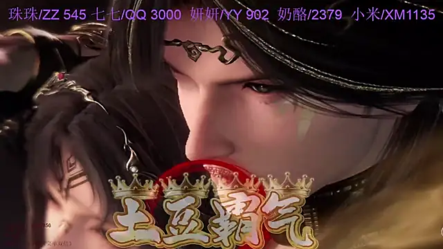 mvp-001 online show from 06-01-26, 06:59