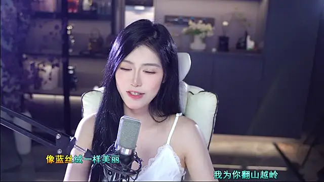 Seraphinei online show from 05-23-26, 01:59