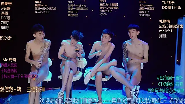 Snapshot of GAY-BOYS8888 chatting on 05-27-26, 01:57 GAY-BOYS8888 online show from 05-27-26, 01:57