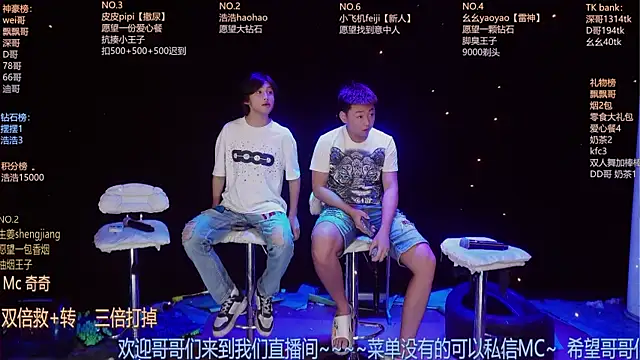 GAY-BOYS8888 online show from 07-12-26, 05:42