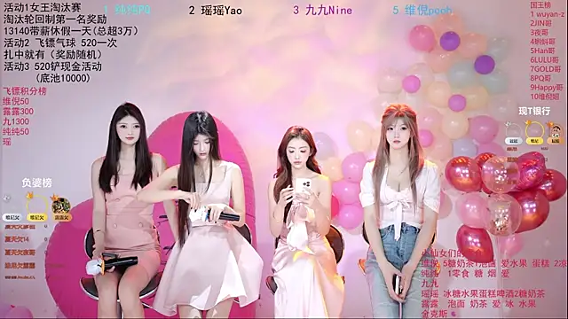 onlylove-008 online show from 05-20-26, 02:29