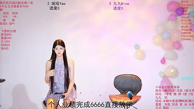 onlylove-008 online show from 05-24-26, 02:05