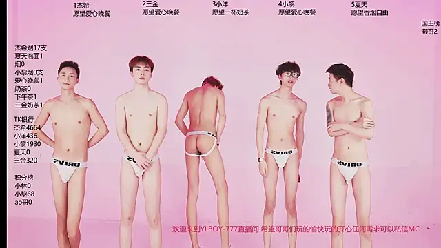 Snapshot of YLBOY-777 chatting on 04-27-26, 06:11 YLBOY-777 online show from 04-27-26, 06:11