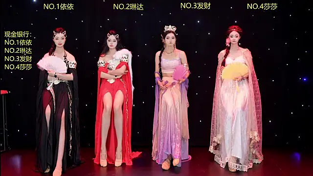 AYIAZHI521 online show from 04-19-26, 01:27