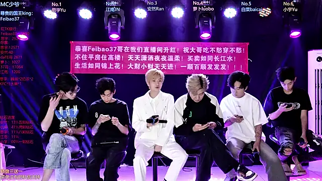 Snapshot of AOA-MIC chatting on 04-23-26, 12:15 AOA-MIC online show from 04-23-26, 12:15