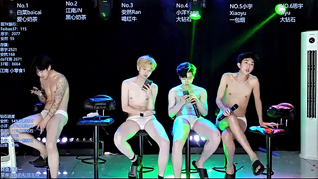 Snapshot of AOA-MIC chatting on 04-30-26, 08:57 AOA-MIC online show from 04-30-26, 08:57