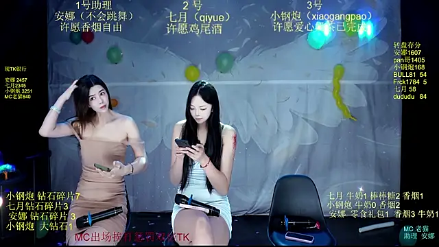 Snapshot of SJ-999 chatting on 06-08-26, 07:03 SJ-999 online show from 06-08-26, 07:03