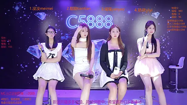 Snapshot of C5888 chatting on 06-07-26, 05:27 C5888 online show from 06-07-26, 05:27
