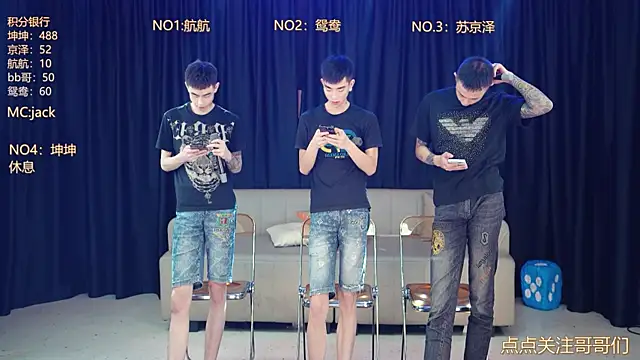bad-boy9526 online show from 05-04-26, 11:39