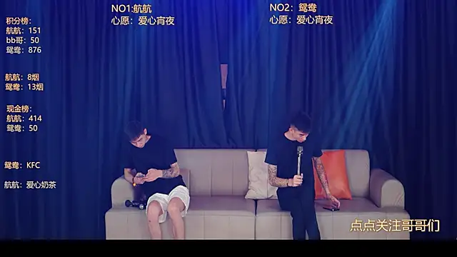 bad-boy9526 online show from 06-03-26, 12:52