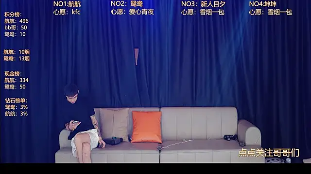 bad-boy9526 online show from 06-13-26, 12:58