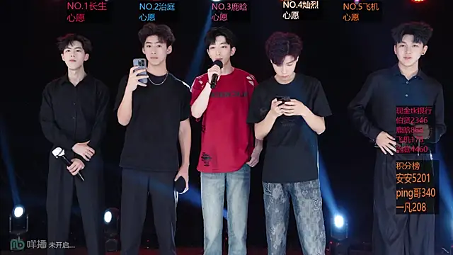 EXO-ONE online show from 05-08-26, 11:26