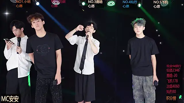 EXO-ONE online show from 05-17-26, 12:12
